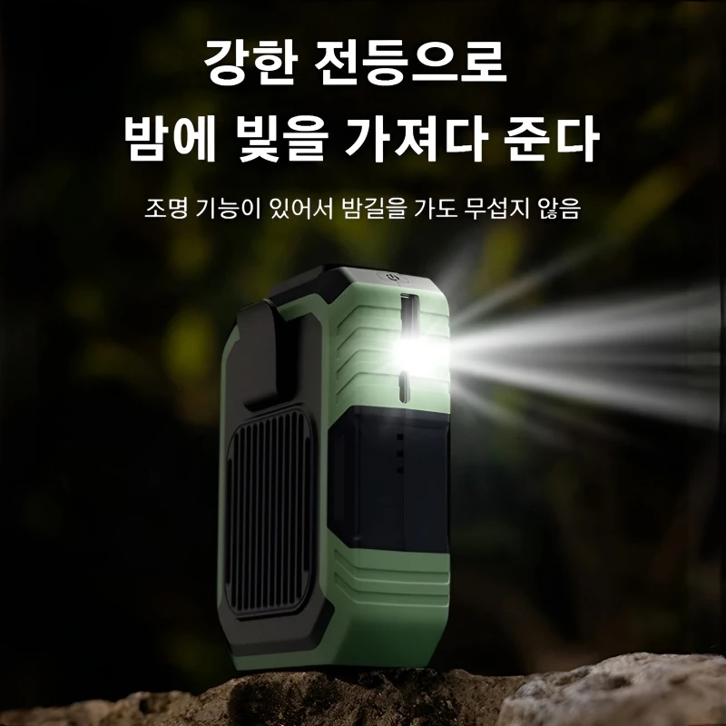 1 + 1 USB مروحة محمولة في الهواء الطلق المشبك مروحة 4000Mah المحمولة الخصر مروحة مروحة التبريد اللاسلكي Led المزاج ضوء/مشبك نوع كوريا الصادرة