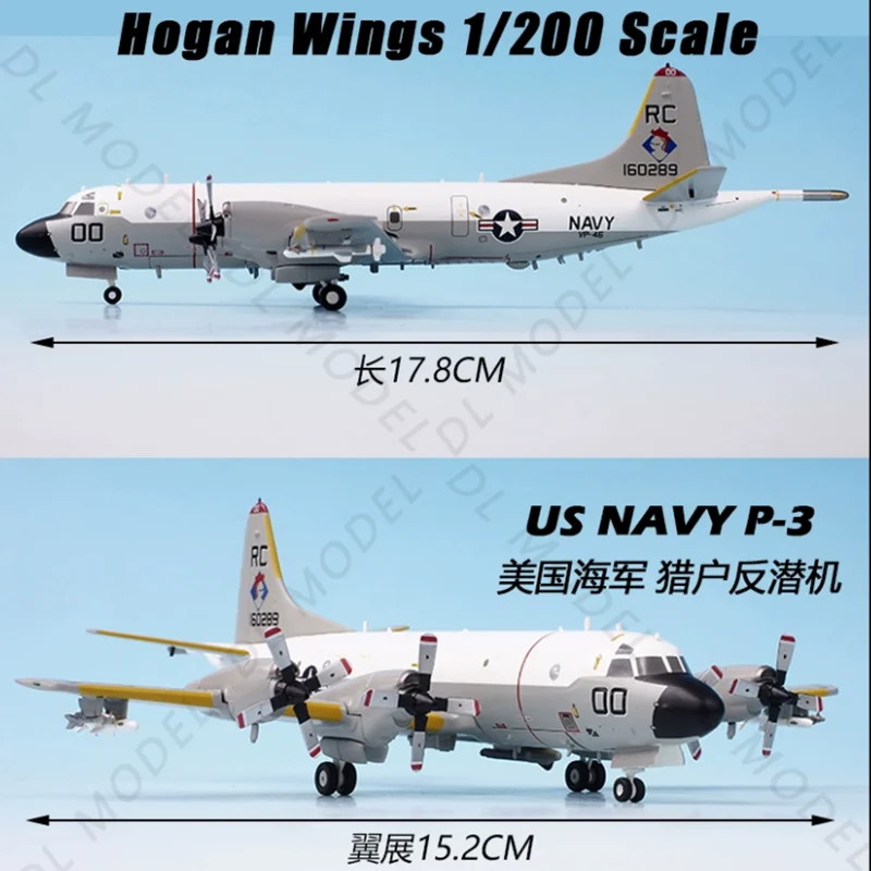 Diecast 1/200 HG7860 US Navy P3 P-3C P-3 Metal Alloy Model