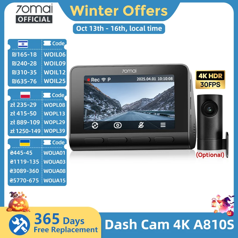 #4 Best Dash Cams to Buy In 2026