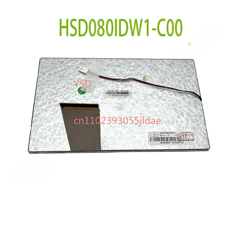 8 Inch 800*480 A-Si TFT LCD Panel Replacement Screen Display Module