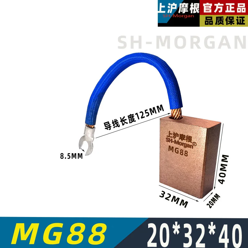 

MG88 20 * 32 * 40MM asynchronous motor marine tail shaft grounding anti-static slip ring carbon brush Shanghai Morgan