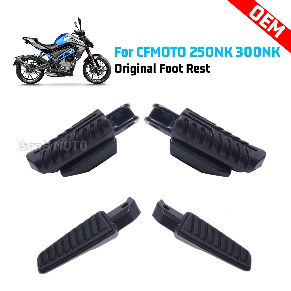 

Для оригинальных аксессуаров CFMOTO 300NK 250NK подставка для ног педаль передняя и задняя педаль в сборе