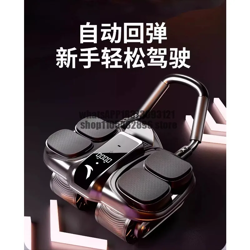 Abdominal wheel automatic rebound four wheels, fitness thin belly, abdominal muscle wheel curl wheel for men