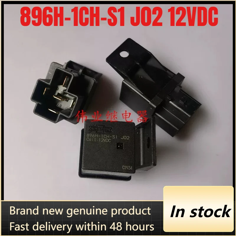 novo-rele-automotivo-896h-1ch-s1-j02-12vdc-5-pinos-1-unidade-lote