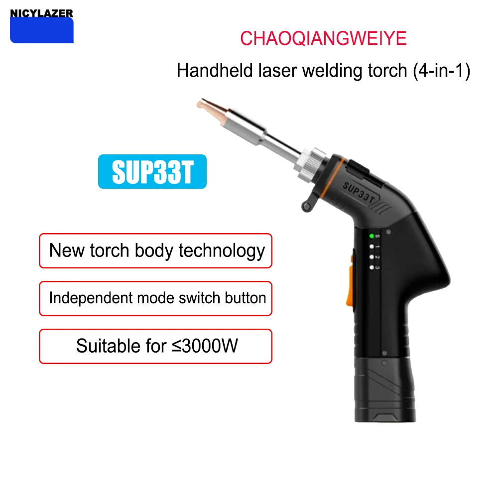 

SUP33T Laser Welding Gun, 4-in-1 Handheld Fiber Laser Torch for Welding Cutting Cleaning, Portable Welding Equipment Spare