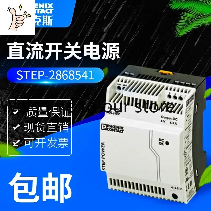 2026 Original Phoenix Power Supply 2868541 Primary Power Supply Step-PS/1ac/5dc/6.5.288541