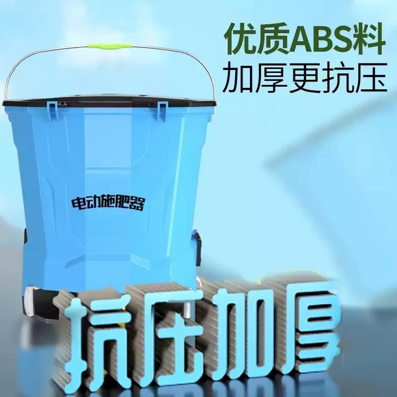 Multifunctional Electric Spreader Automatic Fertilizer Seeding Machine For Farmland Sowing Fertilizing And Fish Pond Feeding