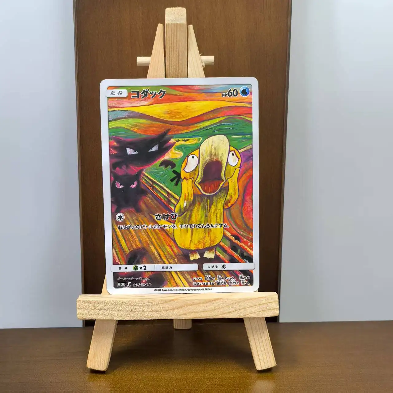 26 قطعة 2009 PTCG بوكيمون اليابانية مجموعة بطاقات بيكاتشو ميميك يو ميو زابدوس بطاقة واحدة نادرة لعبة كلاسيكية بطاقات أنيمي #6