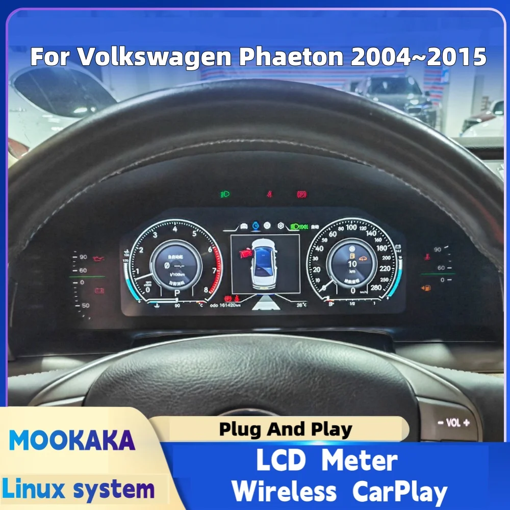 Digital Dashboard For Volkswagen Phaeton 2004~2015 Upgrade Car Cluster LCD Virtual Cockpit Digital Instrument Panel Head Unit