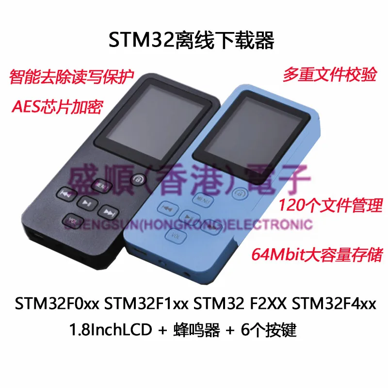 STM32 offline Downloader Offline programmer Offline Downloader Off-line programmer Off-line burner