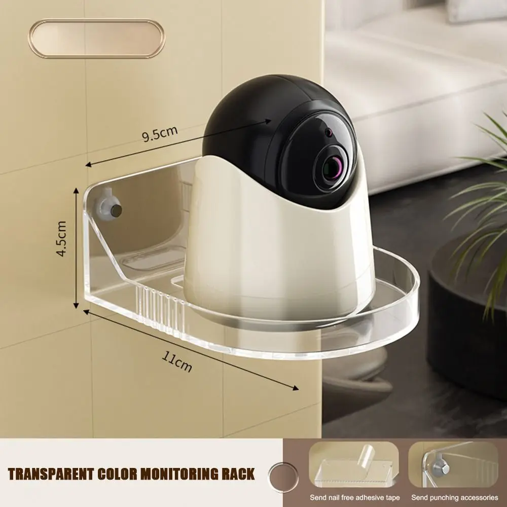 Wall Mounted Camera Supporting Holder Space-saving Mini CCTV Monitoring Bracket Self Adhesive Camera Storage Rack