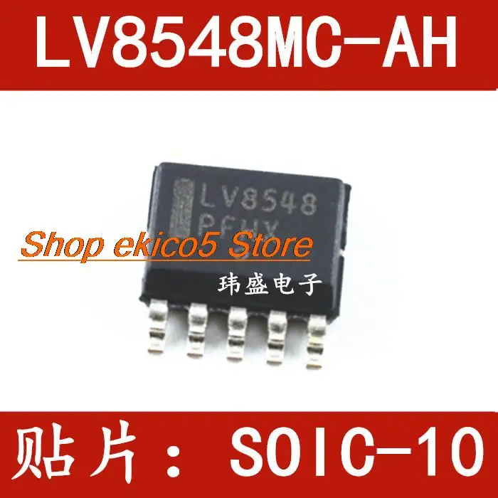 10pieces Original stock   LV8548MC-AH SOIC-10 /2  LV8548 SOP-10