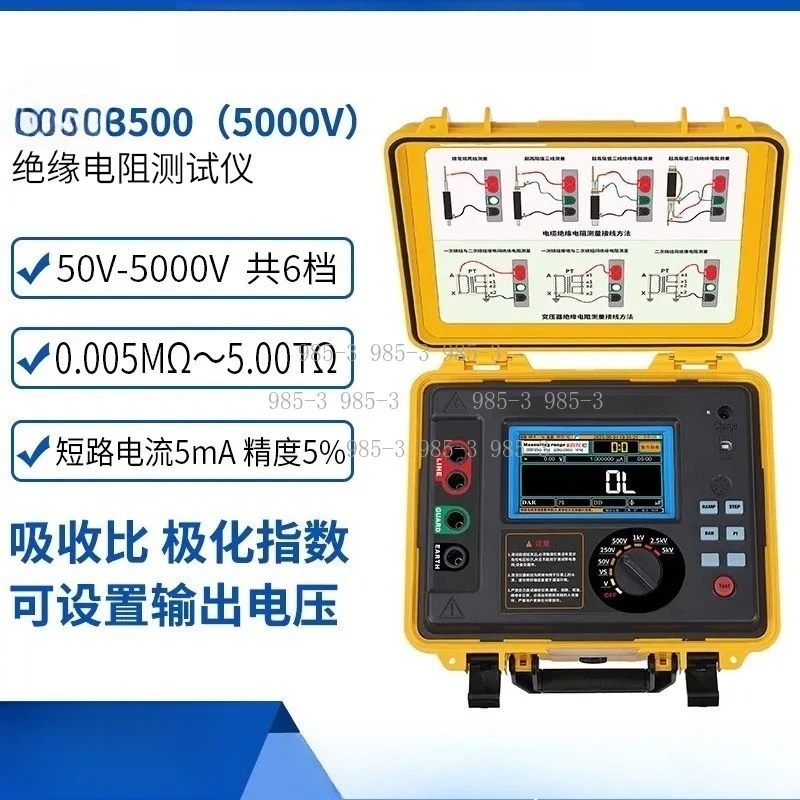 Digital Insulation Resistance Tester，High Voltage 5kV-15kV ，High Accuracy Megohmmeter  Tool
