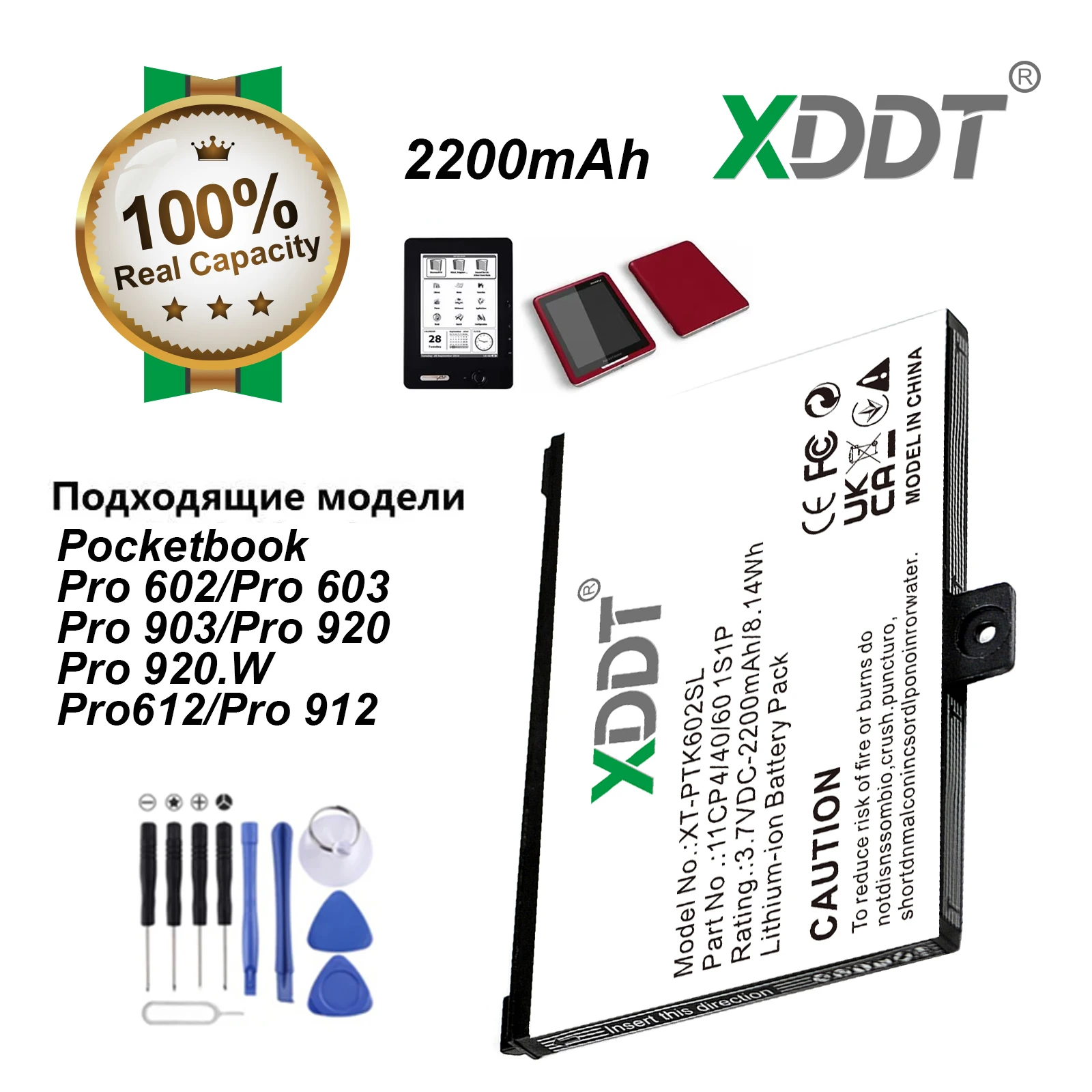 E-book and E-reader Battery 3.7V/2200mAh for Pocketbook Pro 602, 603, 612, 902, 903, 912, 920, 920.W-PTK602