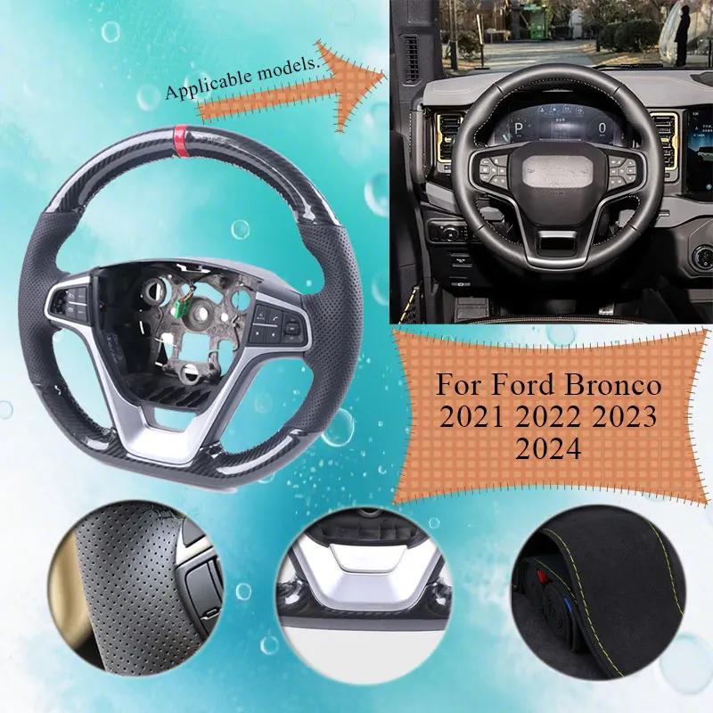 

Глянцевый чехол на руль автомобиля из углеродного волокна «сделай сам» для Ford Bronco 2021 2022 2023 2024, устойчивый к царапинам роскошный чехол на руль