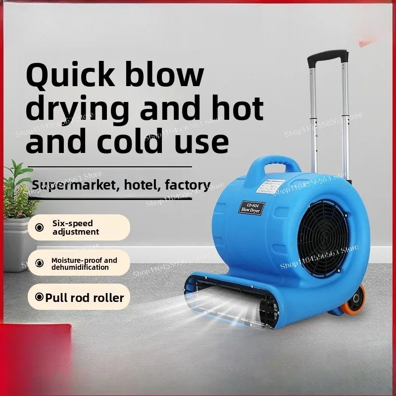 Heavy Duty Floor Dryer Blower, Multi-Purpose Air Mover for Rapid Bathroom & Carpet Drying, Home & Commercial Water Damage Use