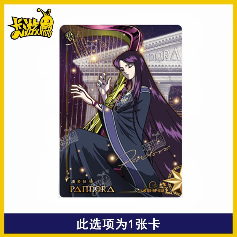 KAYOU Original Saint Seiya Japanese Anime Card SE BP UR QR Death Mask Milo Shura Rare Collectible Card Boy Christmas Gift Toy