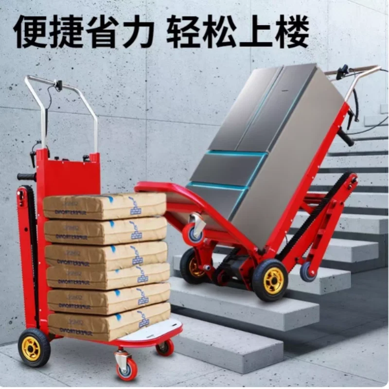 

Машина для восхождения, электрическая лестница, грузовик для загрузки артефактов, бытовой маленький бесшумный гусеничный складной светильник, вытягивающие товары