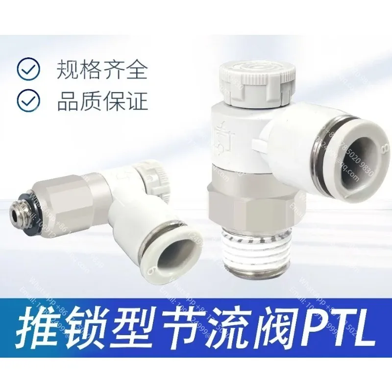Регулирующий клапан PTL серии Push Lock: PTL4/6M5A-M, PTL601A, PTL802A, PTL803A - Высокая точность для пневматических систем