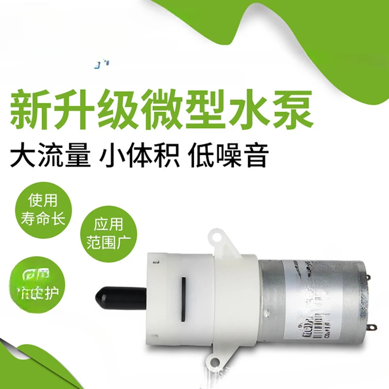 for Miniature Diaphragm Pump Mini USB Water Pump Pp Engineering Plastic Mini Water-Cooled Pump Gas-Liquid Dual-Use