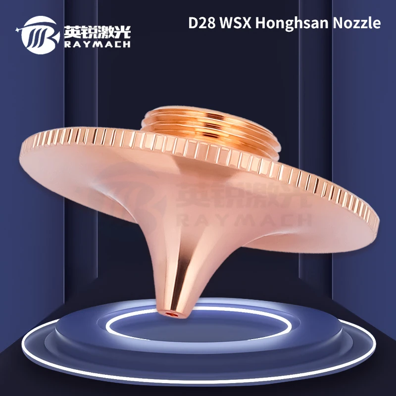 D28M11 Laser Nozzle… - image