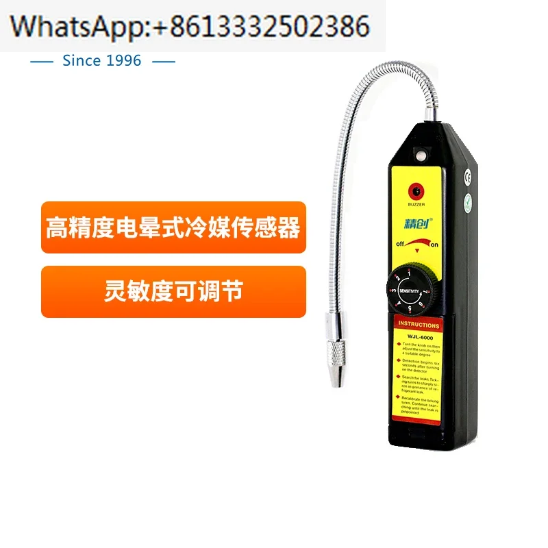 WJL-6000S halogen leak detector for home appliance air conditioning refrigeration maintenance inspection