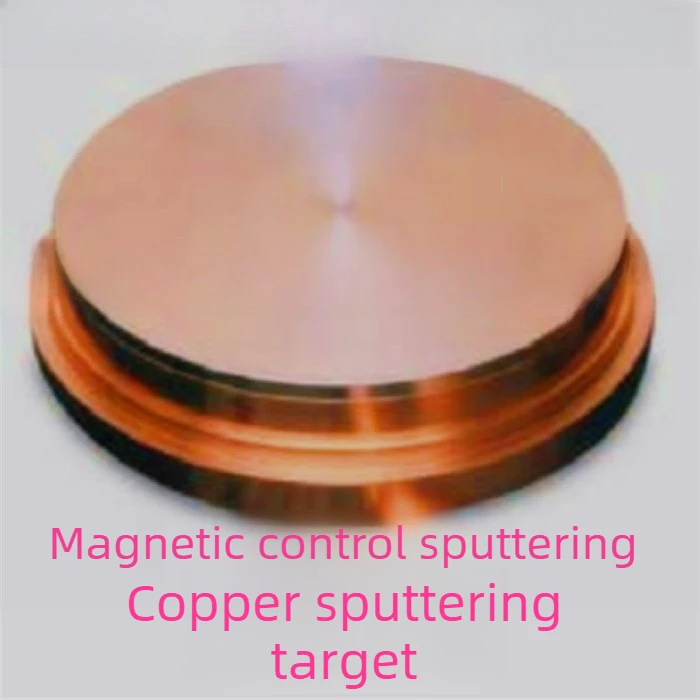 3N5/4N/5N High Purity Copper Target - 99.95%-99.999% Cu for Scientific Research & Sputtering