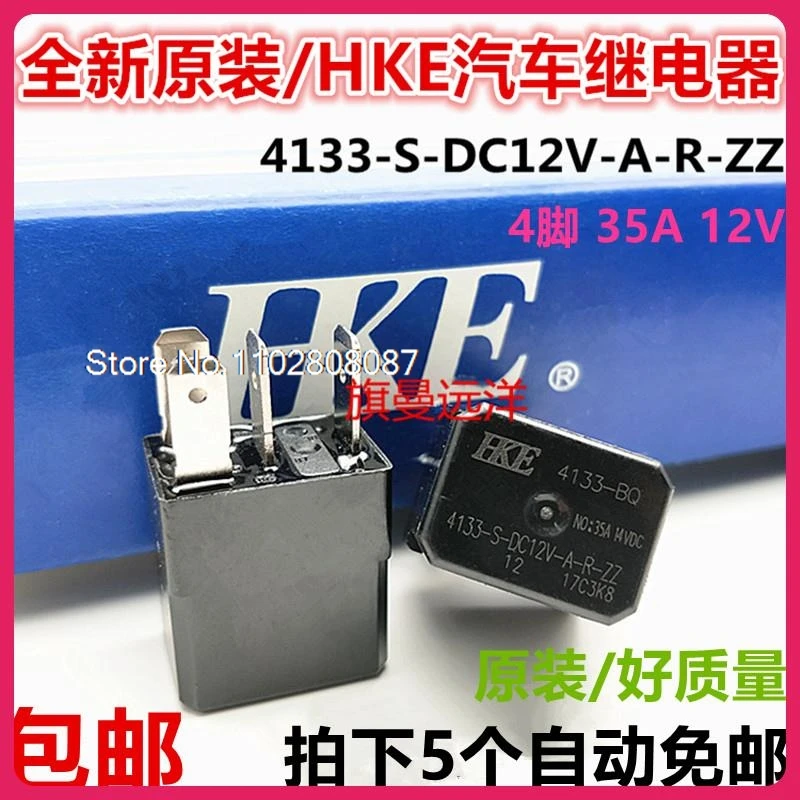 

（5PCS/LOT）5 4133-S-DC12V-A-R-ZZ 35A12V