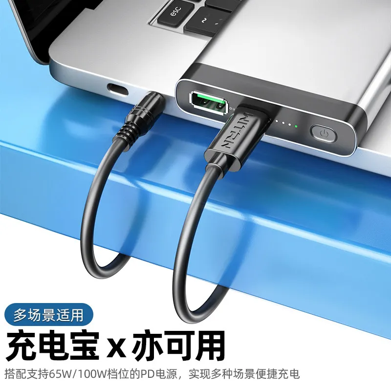 WITRN PD23.0 to 5525DC Male Decoy Charging Cable Notebook PTYPE-C to DC5521 for PDC003 image 3