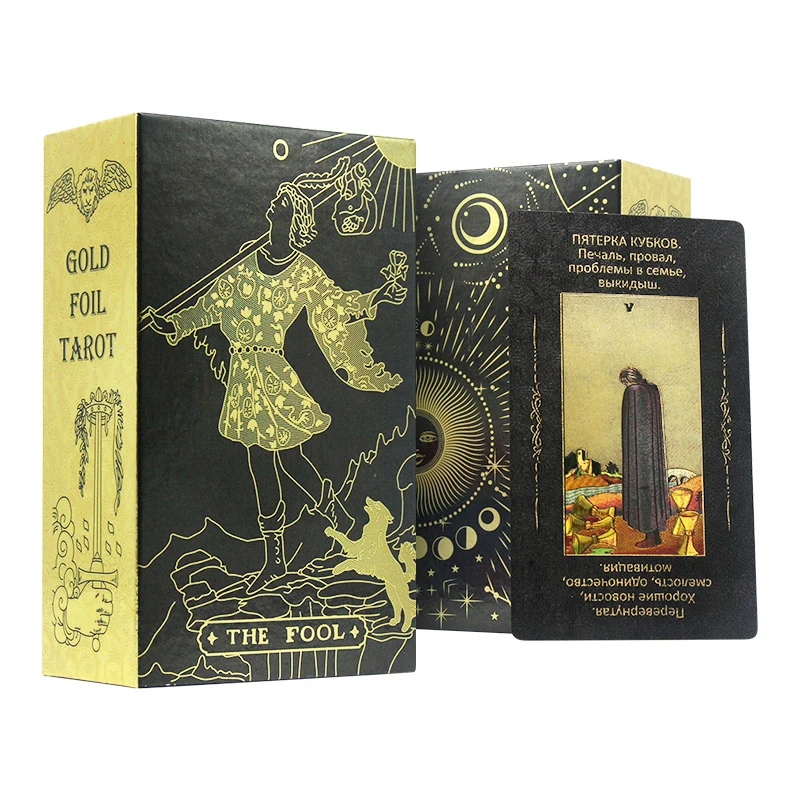 2023 Russian Versioin Gold Foil Tarot High Quality Waterproof Mysterious Destiny Divination Playing Card Party Game