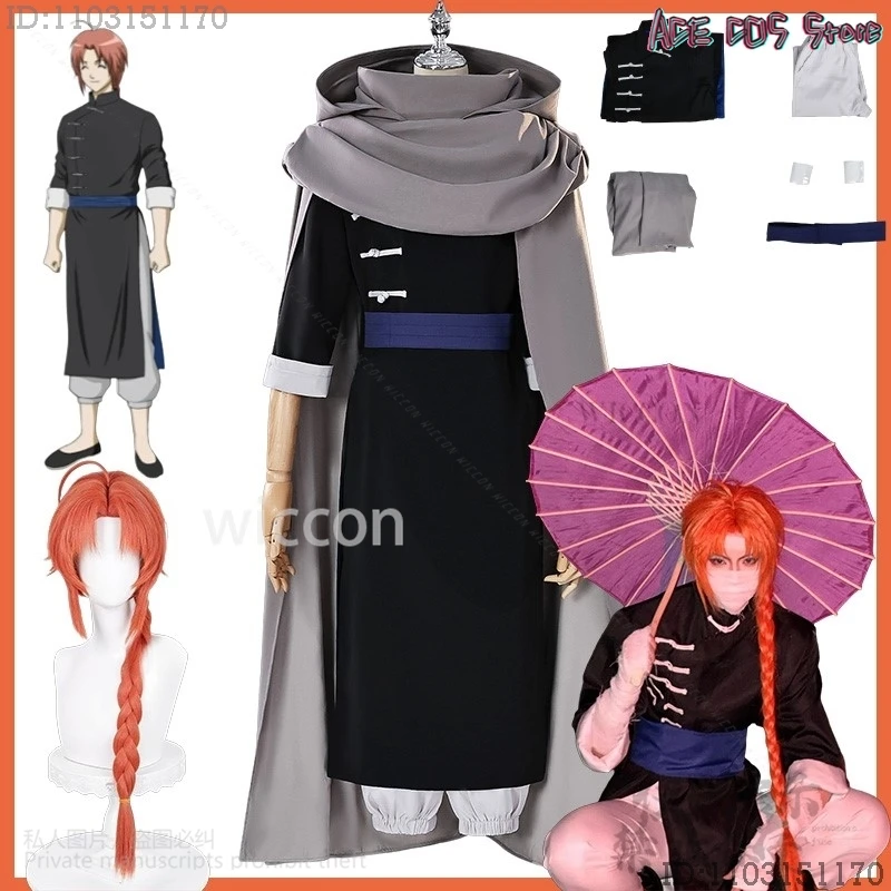 

Anime Gintama Cosplay Kamui Costume Chinese Uniform Cape Long Uniform Night Rabbit Halloween Christmas Party Gifts Customize HOT