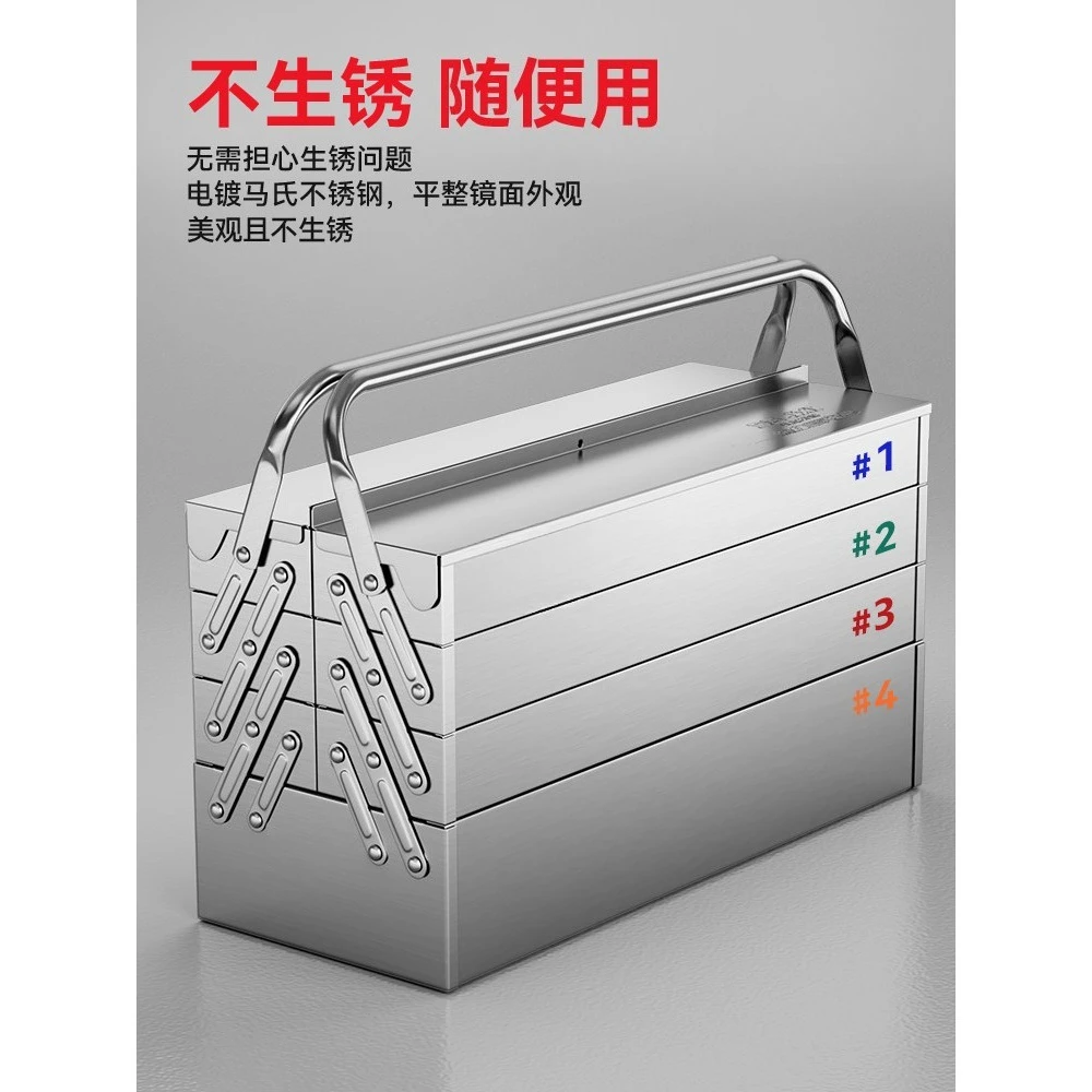 Electrical Stainless Steel Toolbox Household Multifunctional Hardware Three-layer Folding Industrial Grade Locked Storage Box