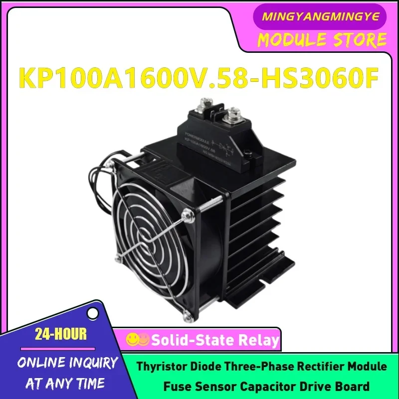 KP100A1600V.58 KP100A.58 Controllable silicon module with radiator fan NEW IN STOCK