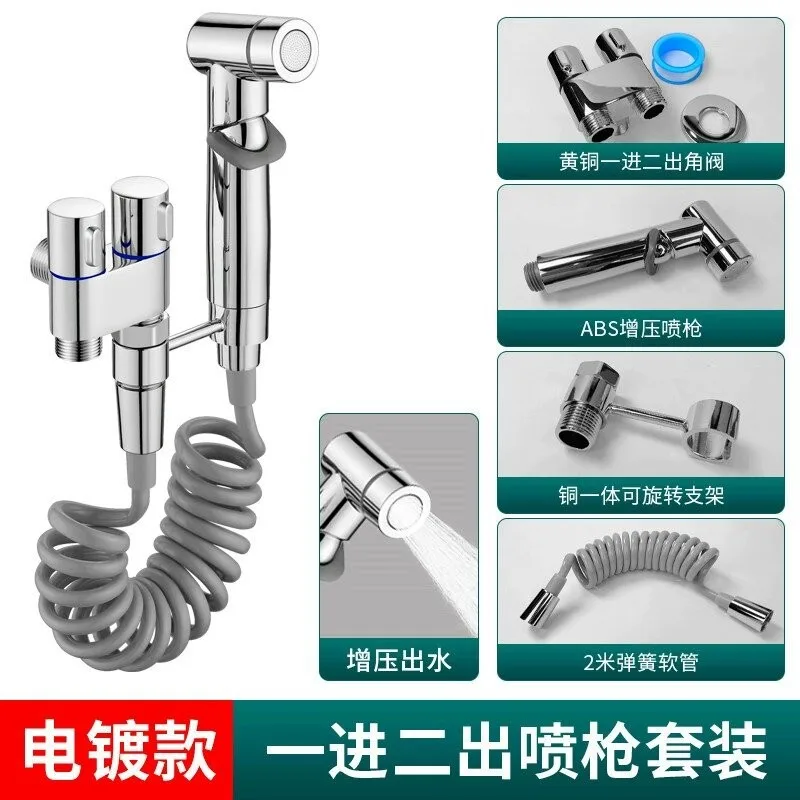 1-in-2-out Dual Control Valve, Double Control Mini Shower,Extra Long Hose High Pressure Bathroom Faucet Kit for Bidet And Shower