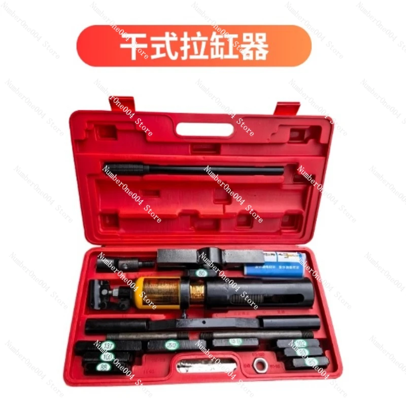 

1 pcs 10t Hydraulic Cylinder Liner Puller , Easy to Operate and Efficient Cylinder Liner Disassembly Tool barrel extractor