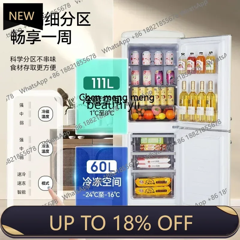 

FF YH A01 Retro double door household air-cooled bacteriostatic cream wind embedded living room, refrigerator