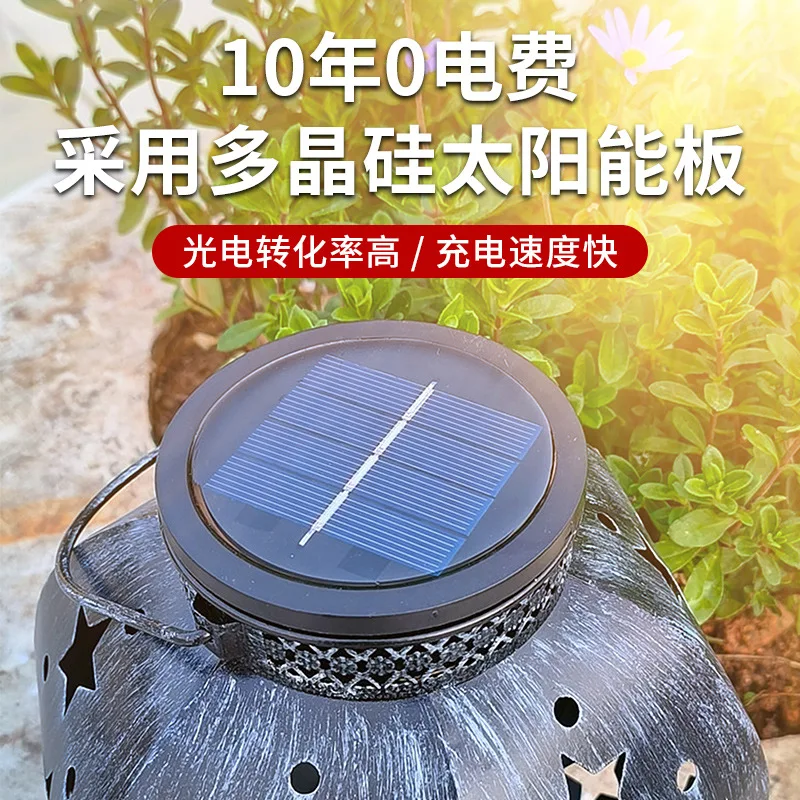 Creative Solar Light Star Night Light Garden Decoration Light Garden Atmosphere Light Led Lawn Light Wrought Iron Lamps Shadow