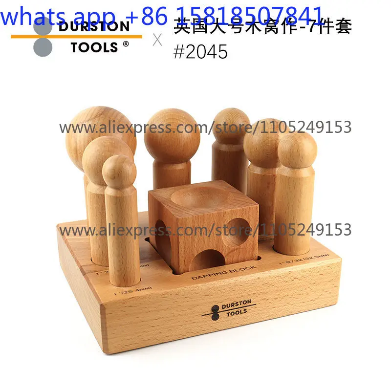 Imported wooden nest bead large wooden nest work-7-piece set, gold and silver jewelry processing tools