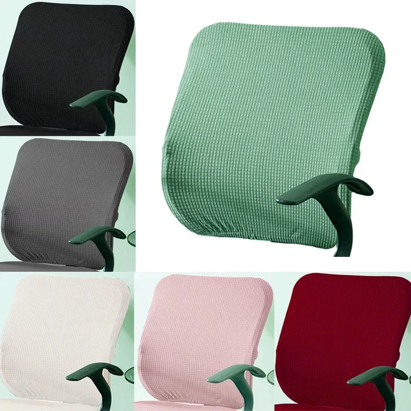 1Pc Solid Office Chair Cover Elastic Universal Slipcover For Desk Task Chair Computer Rotating Chair Removable Backrest Covers