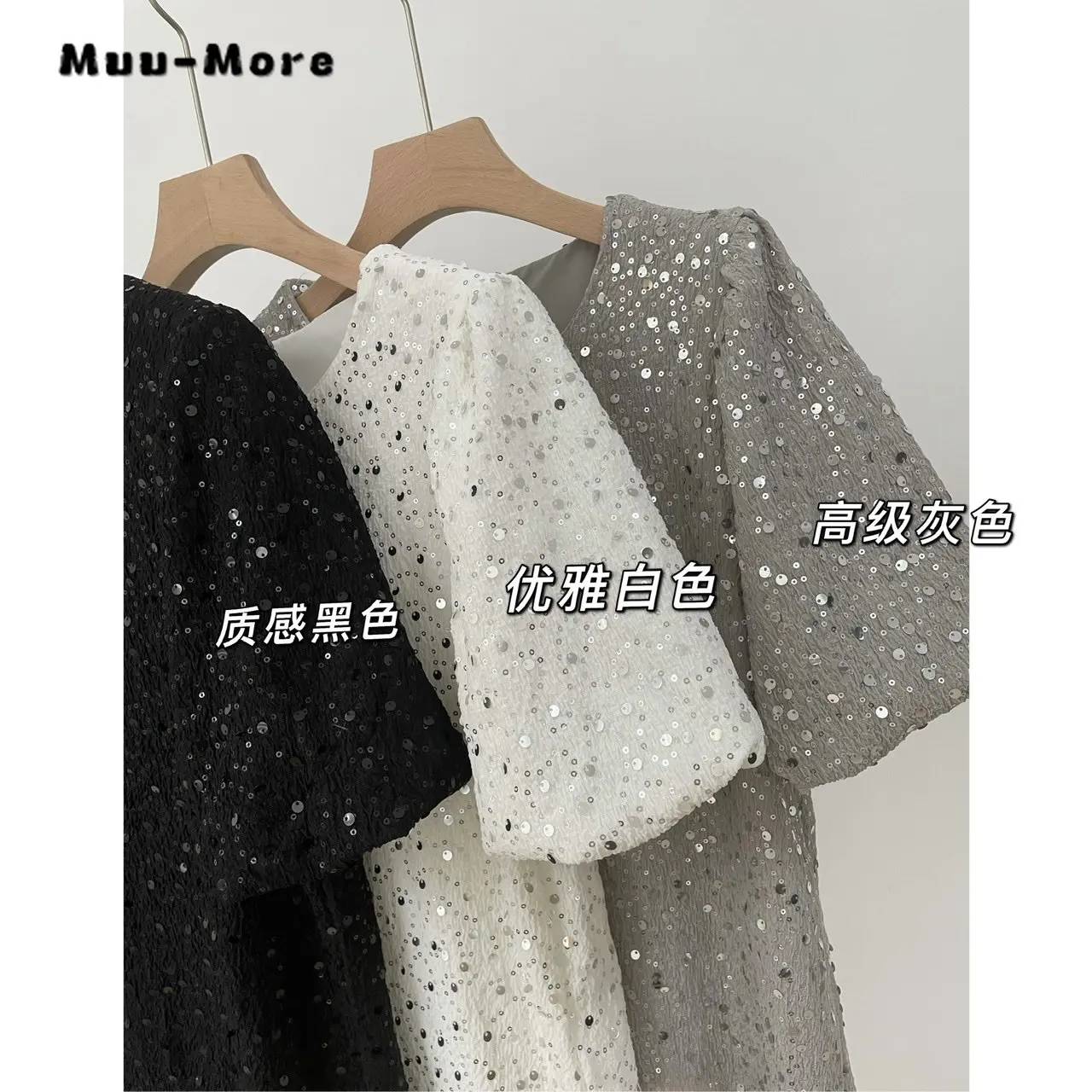 2023 Summer Casual Sequins Short Sleeve Round Neck Loose T-Shirts Women's Fashion Oversized Y2K Streetwear Baggy Tees Tops