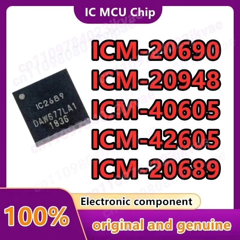 10PCS/LOT ICM-20689 ICM-20690 ICM-20948 ICM-40605 ICM-42605 100%  Brand  New Original IC