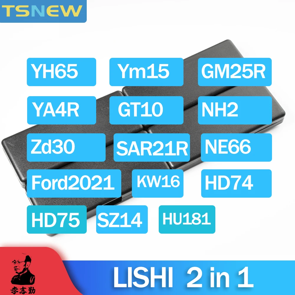 Lishi 2IN 1 TOOL SAR21R Ym15 GM25R Ford2021 Ne66 Gt10 NH2 YA4R Zd30 Yh65 KW16 HD74 HD75 SZ14 HU181 Locksmith Tools 2-in-1 Lishi