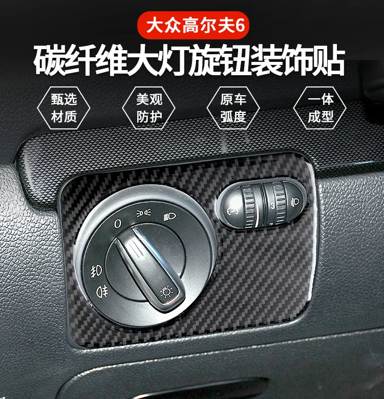 

For Volkswagen Golf 6 real carbon fiber headlight knob decoration sticker interior modified auto accessories
