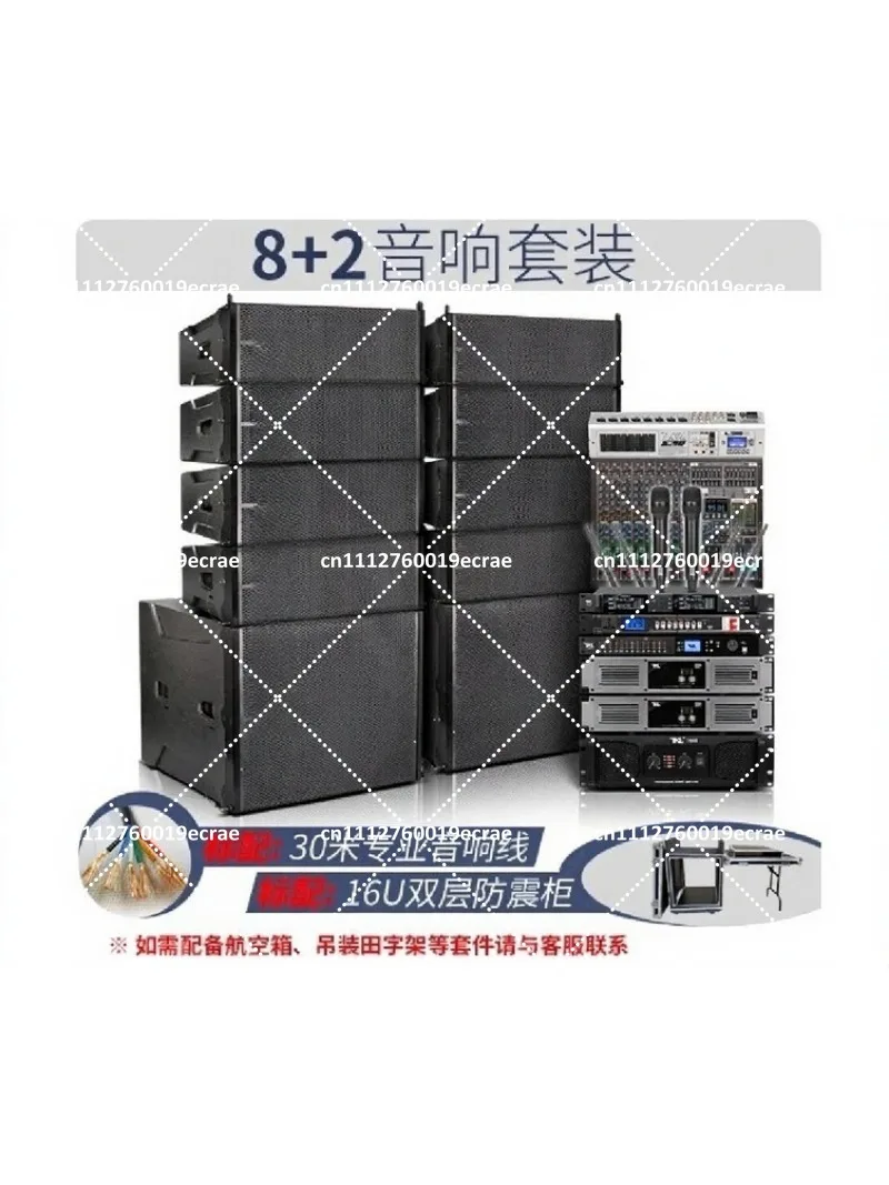 Double 8-inch Waterproof Line Array Speaker System Outdoor Professional Stage Performance Audio Set