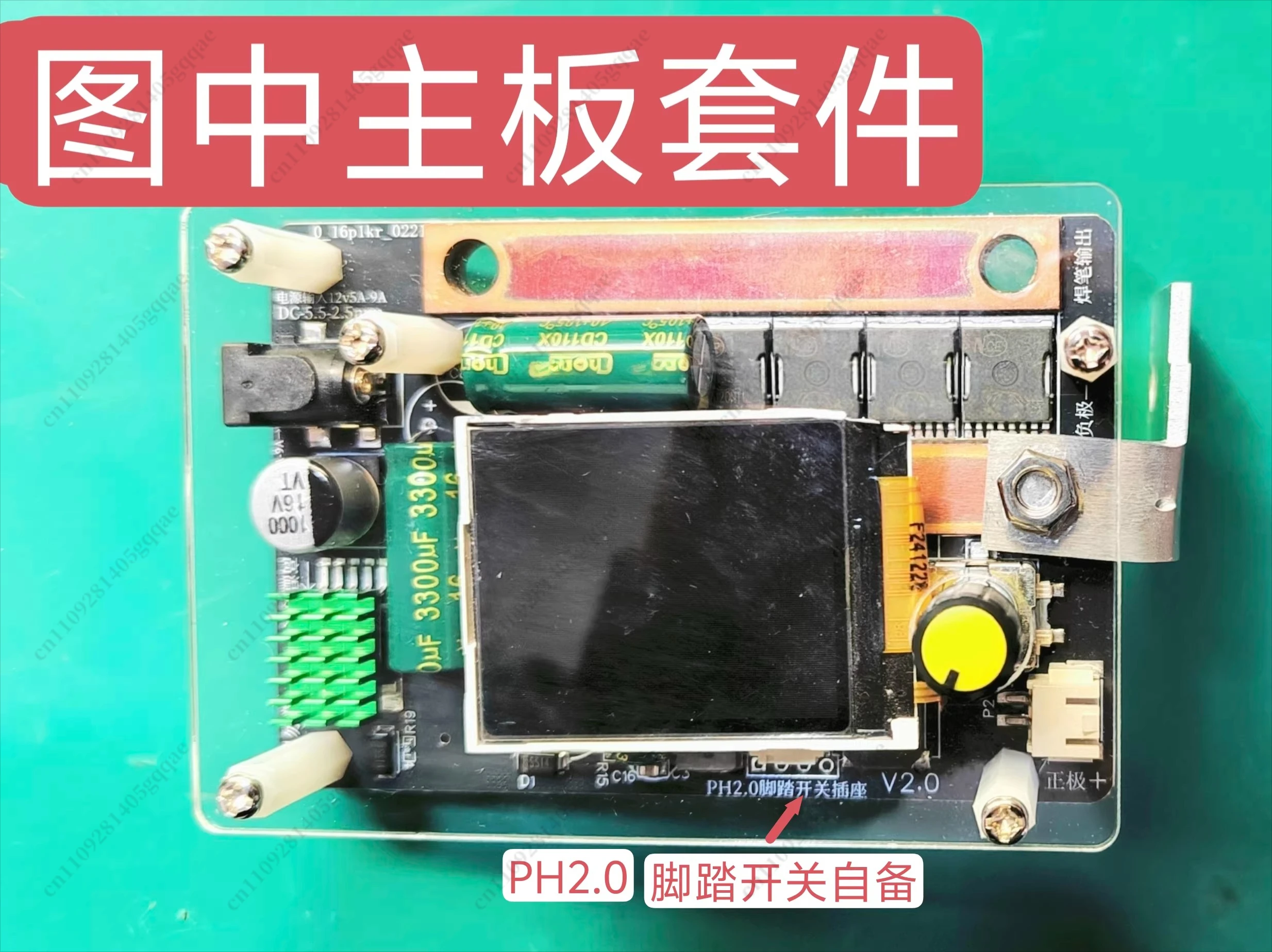 Farah Capacitor Spot Welding Machine,DIY Color Screen High-power Mini Household 18650 Portable Double Pulse Spot Welding Machine