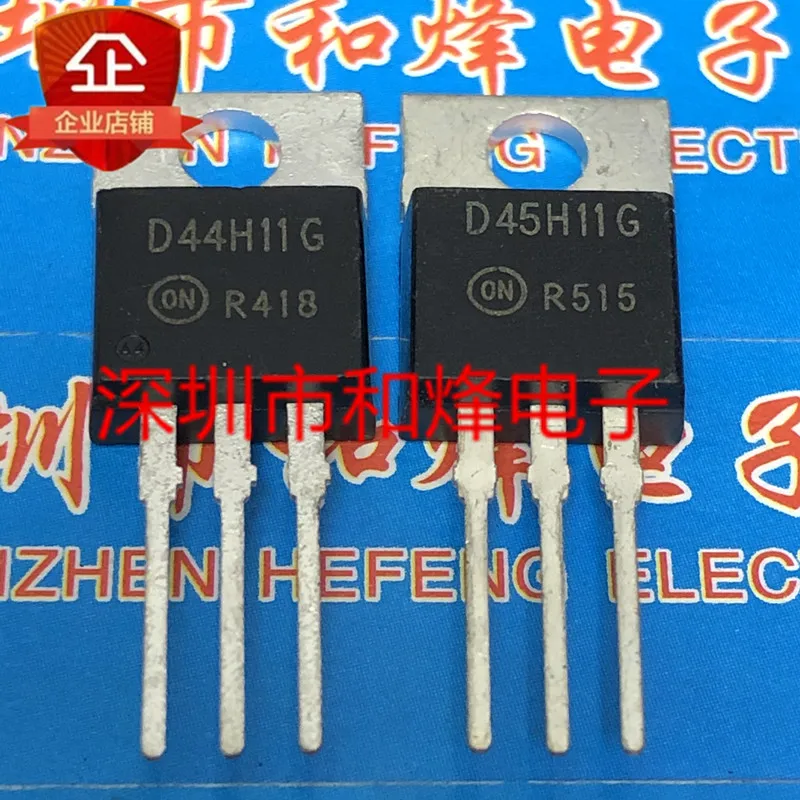 5PCS D45H11G TO-220