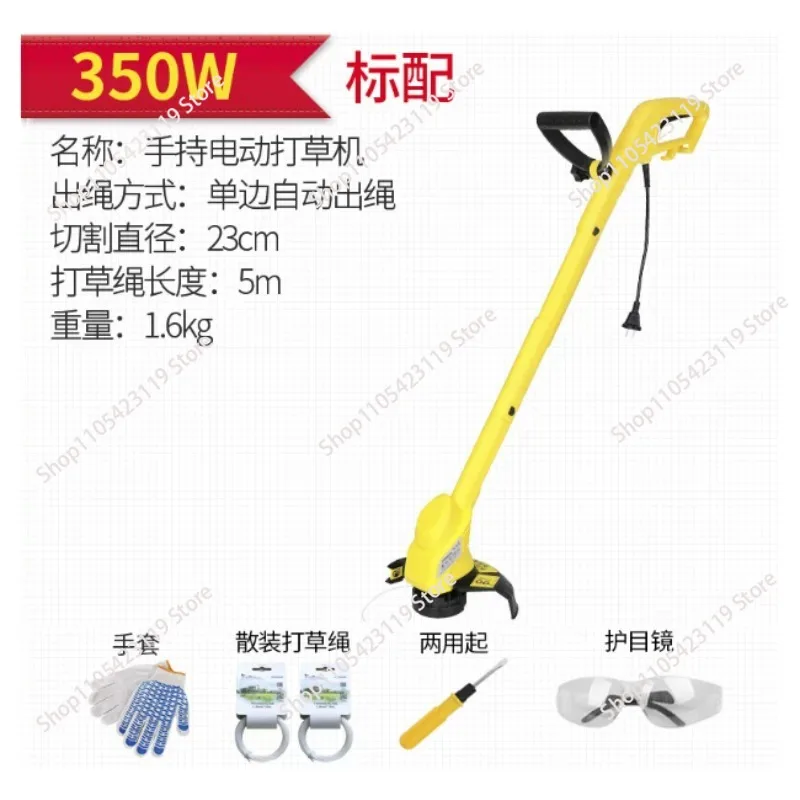 Electric lawn mower Small household multi-function lawn