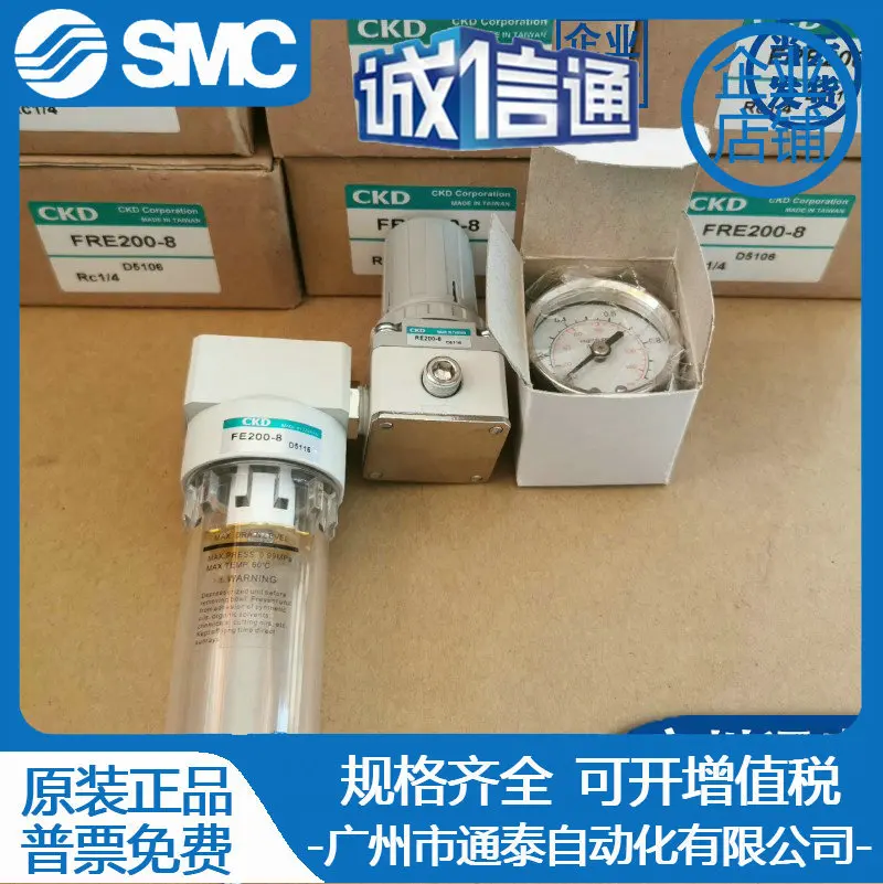 2025 Ckd New Xikail…