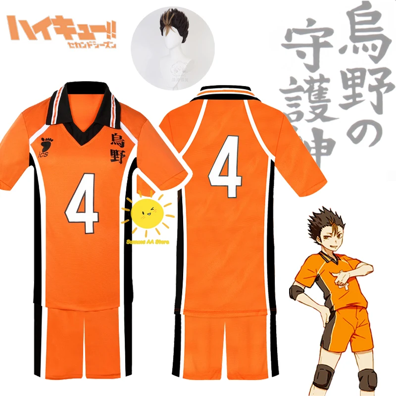 Anime Haikyuu Cosplay Traje para Homens, Voleibol Sportswear, Halloween Party Jerseys, Trajes Adultos