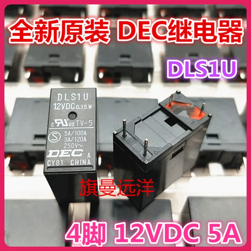 

DLS1U 12VDC DEC 5A 4 12V 0,15 W